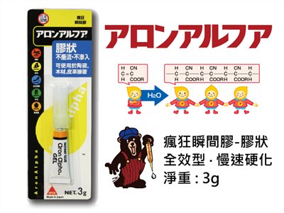 新易文具批發零售
