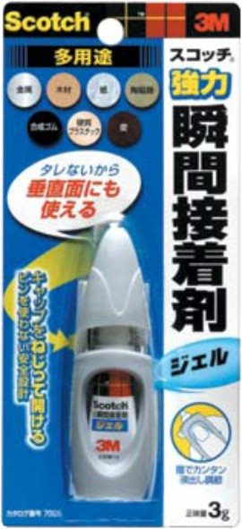 3M 7005T 瞬間膠-膠狀