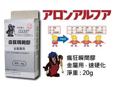 新易文具批發零售