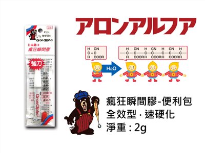 新易文具批發零售