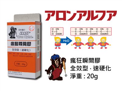新易文具批發零售