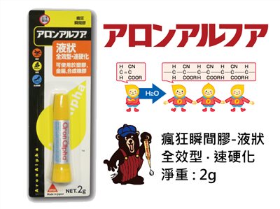 新易文具批發零售