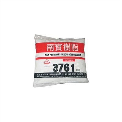南寶  1公斤樹脂(袋裝)