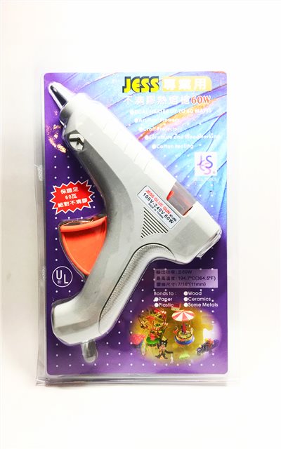 新易文具批發零售
