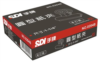 SDI手牌  2"圓形紙夾-紙盒(0202B)