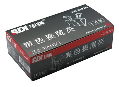 SDI手牌  32mm黑色長尾夾-紙盒(0224B)