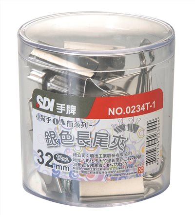 SDI手牌 25mm銀色長尾夾-小幫手OA筒(0235T-1) 