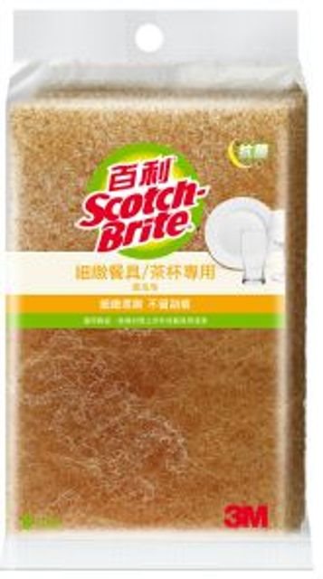 新易文具批發零售