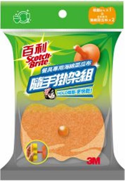 新易文具批發零售