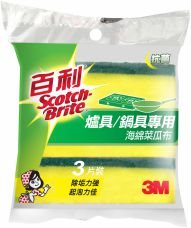 新易文具批發零售