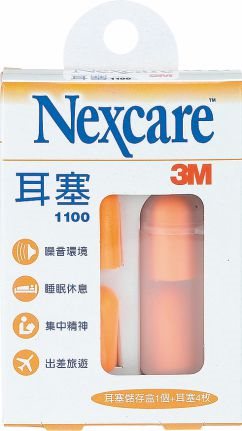新易文具批發零售