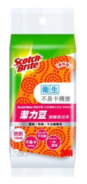新易文具批發零售