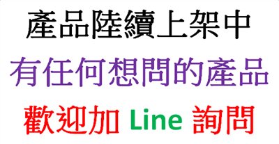 LINE ID:wuchuan1960
