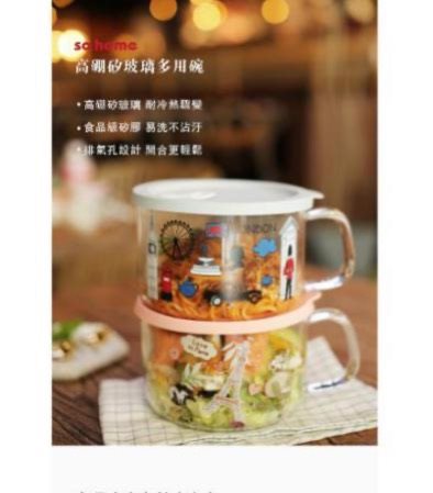 R972-140軒林耐熱玻璃多用碗