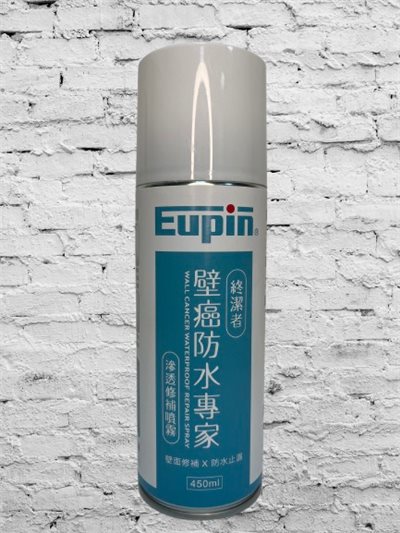 Eupin壁癌防水專家