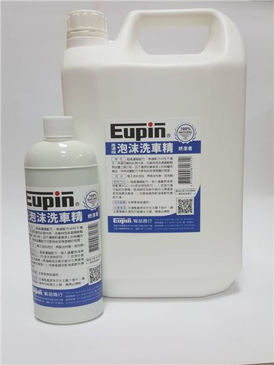 高濃縮 泡沫洗車精特價組