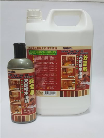 超濃縮天然檜木油精特惠組