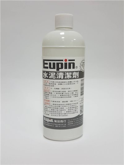 水泥清潔劑