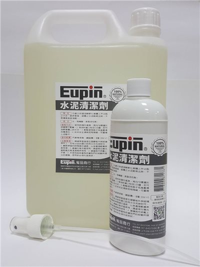 水泥清潔劑 超值組