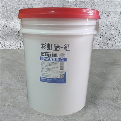 泡沫洗車精彩虹蠟-紅