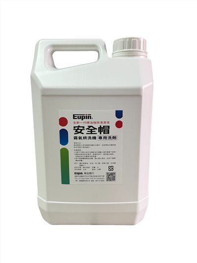 Eupin. 全新一代精油強效 安全帽清潔液(霧氣烘洗機 専用洗劑)