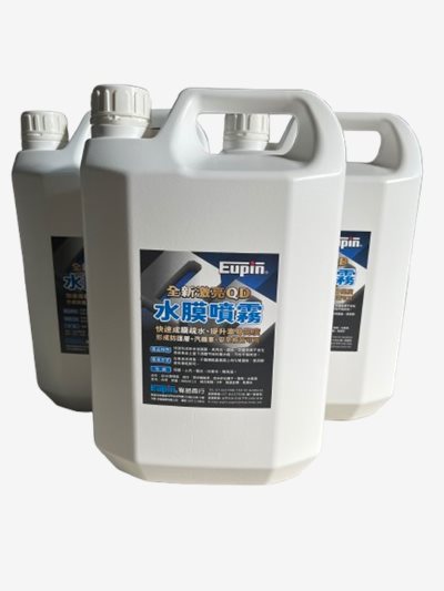 EUPIN第八代跨時代噴霧水膜 