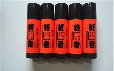 EUPIN終潔者去污棒5入特惠組