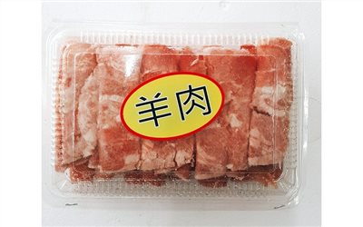 羊肉火鍋片