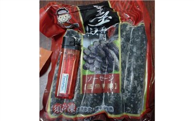 墨魚香腸