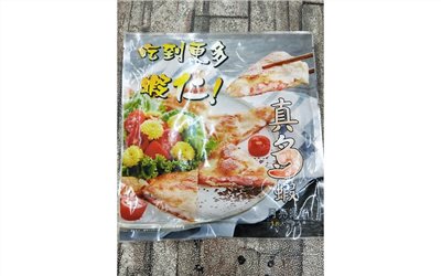 月亮蝦餅