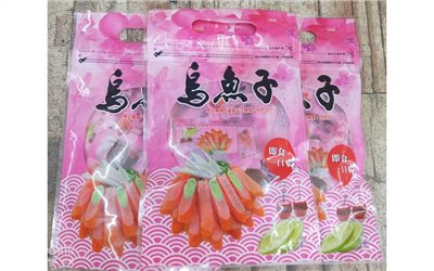一口烏魚子