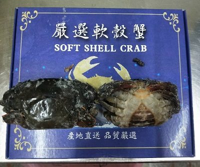 軟殼蟹