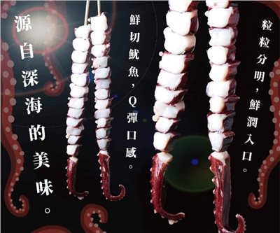 綉球八爪串