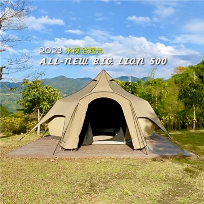 2023年式威力屋500帳篷永夜全遮光款