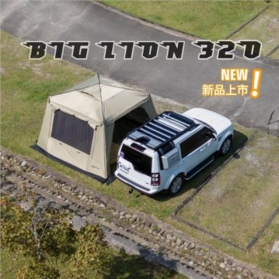 威力屋320單外帳 -卡其沙