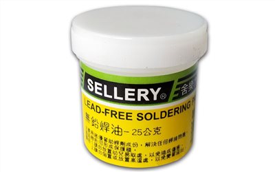無鉛焊油