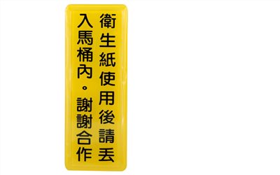 指示牌