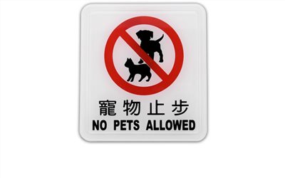 指示牌