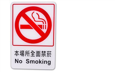 指示牌