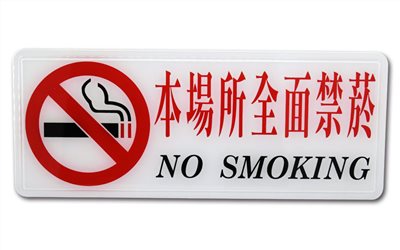 指示牌