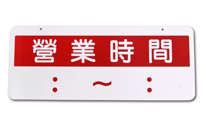 指示牌
