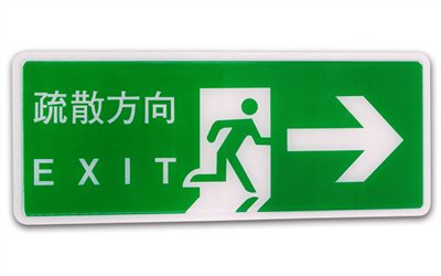 指示牌
