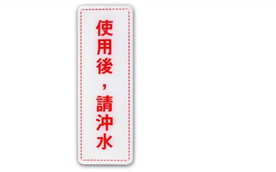 指示牌