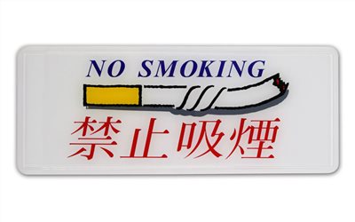 指示牌