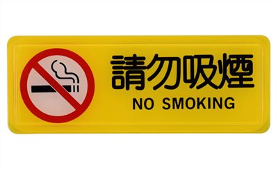 指示牌