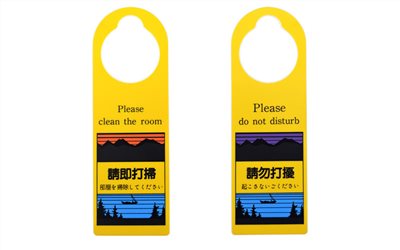 指示牌