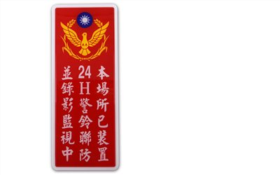 指示牌