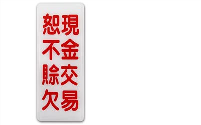 指示牌