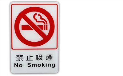指示牌
