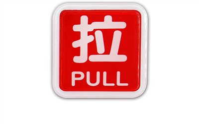 指示牌